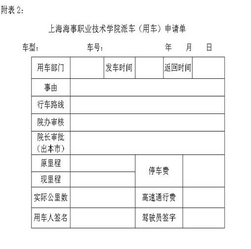 http://www.smacsg.com/OceanAffairs.Web/zltx/glxwj/glxwjnr/99567.jpg
